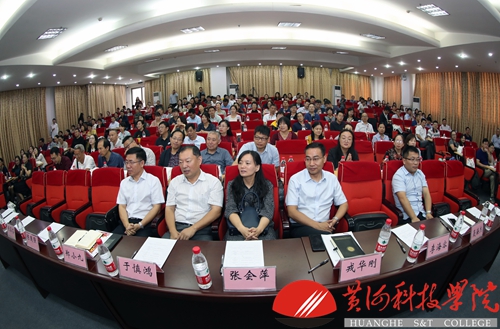 2019年9月28日新时代高校数字bv伟德国际体育官方网站建设高峰论坛209.jpg
